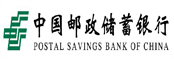 邮政银行